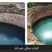 عکس آگهی تور 3,5 روزه کردستان نوروز