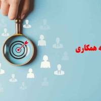 عکس آگهی مشارکت و همکاری هنرستان ناحیه7 مشهد.
