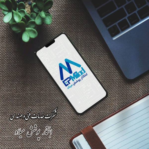 سندبلاست کار - پیکوپن