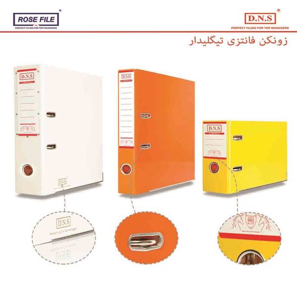 زونکن فانتزی تیگلیدار  و کشدار - پیکوپن
