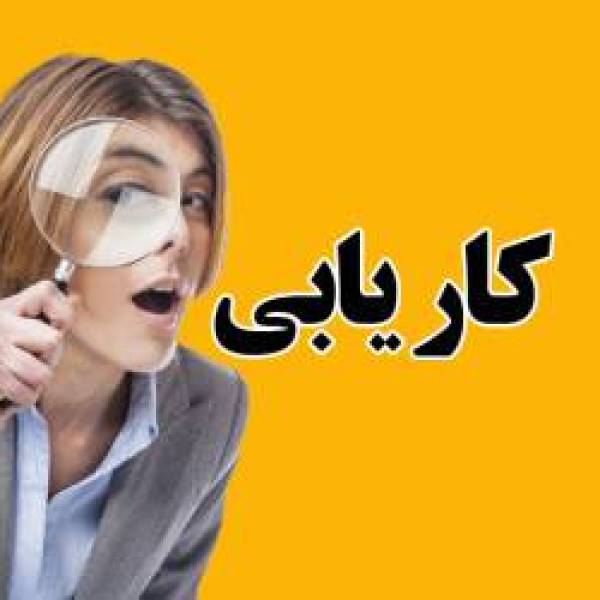 اجاره مجوز کاریابی - پیکوپن