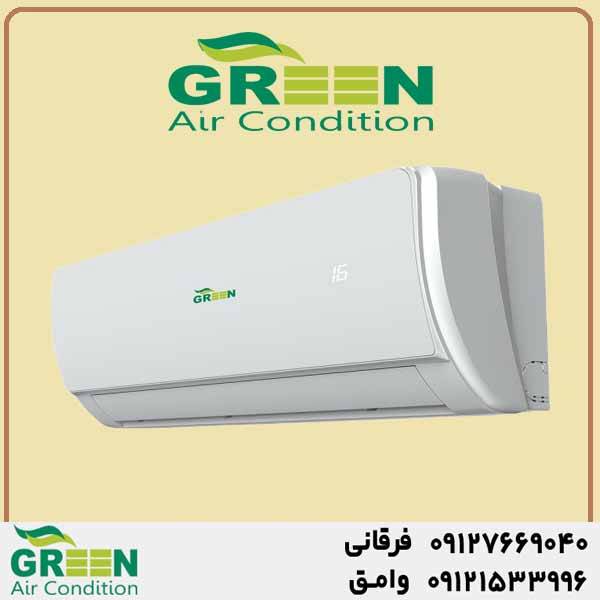 کولر‌گازی 30000 گرین تروپیکالGWS30P1T3R1 - پیکوپن