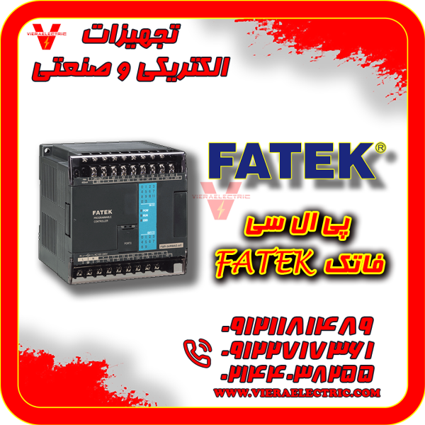 پی ال سی فتک FATEK - پیکوپن