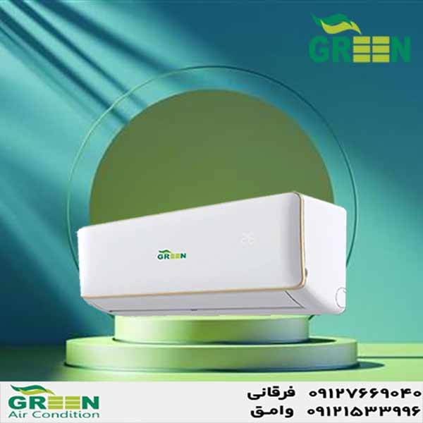 کولر گازی 24000 گرین مدل GWS-H24P1T1,R1 - پیکوپن