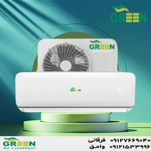 کولر گازی 24000 گرین مدل GWS-H24P1T1,R1 - پیکوپن