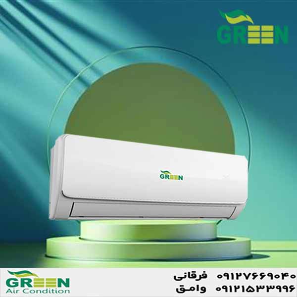 کولر گازی 24000 گرین مدل GWS-H24P1T1,R1 - پیکوپن