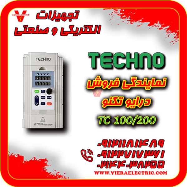 اینورتر تکنو TECHNO - پیکوپن