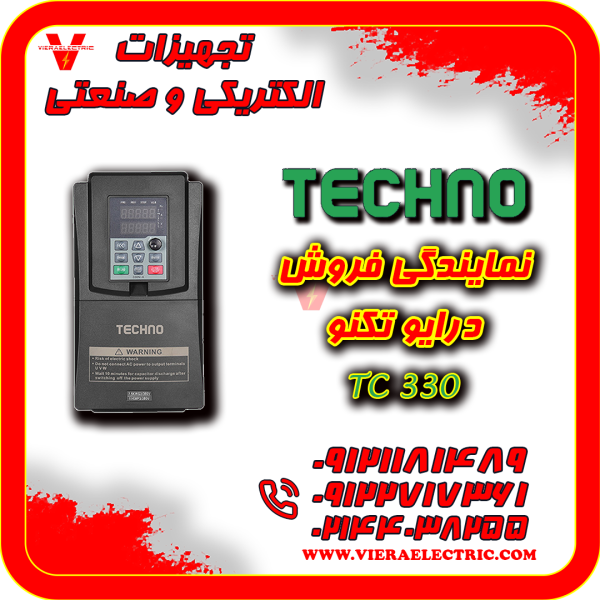 درایو تکنو TECHNO - پیکوپن