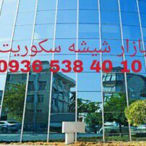 تعمیرات درب شیشه میرال 09104747417 - پیکوپن